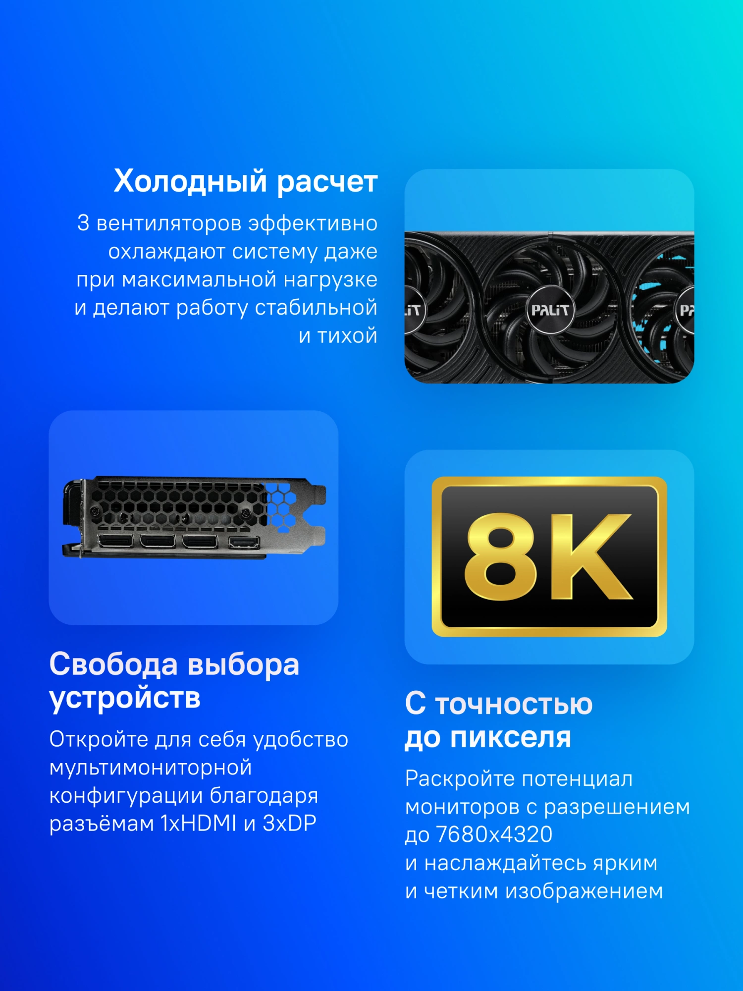 Видеокарта Palit RTX5070