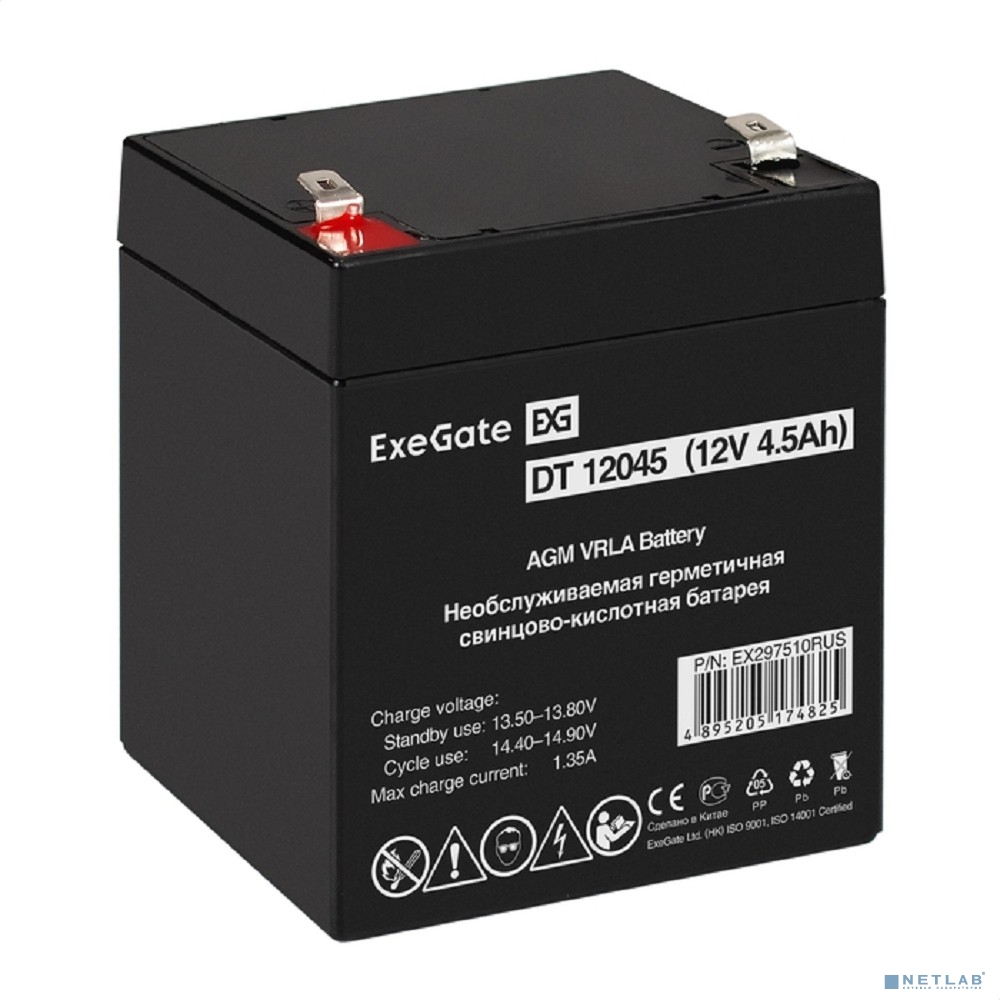 Exegate EX297510RUS Аккумуляторная