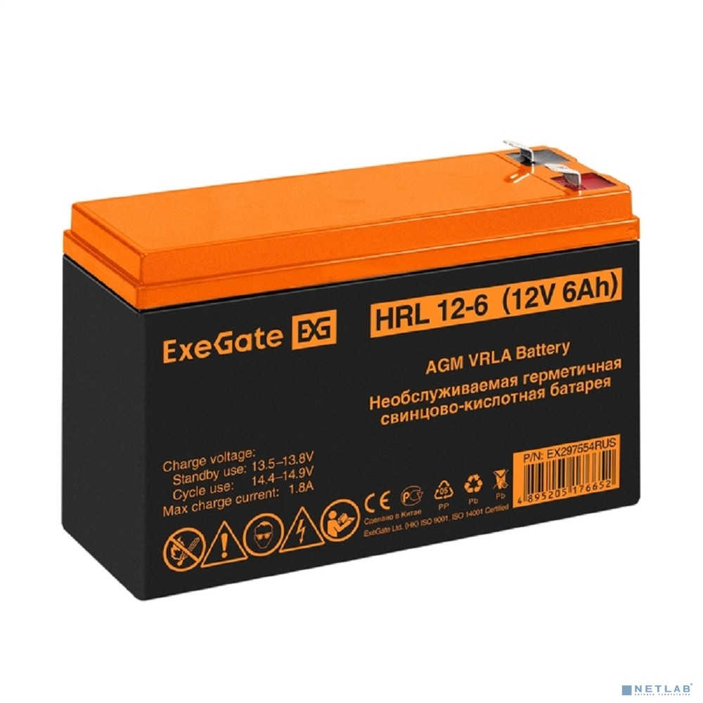 Exegate EX297554RUS Аккумуляторная