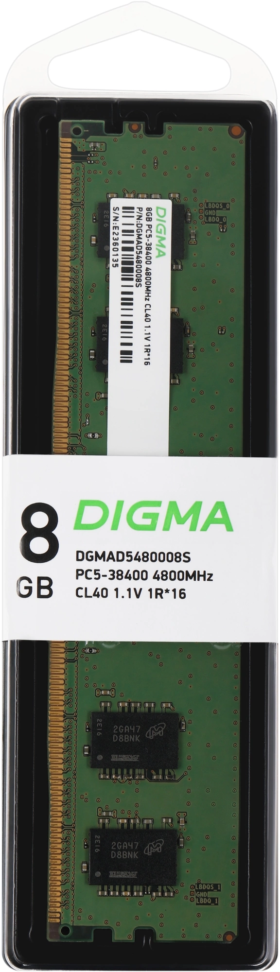 Память DDR5 8Gb