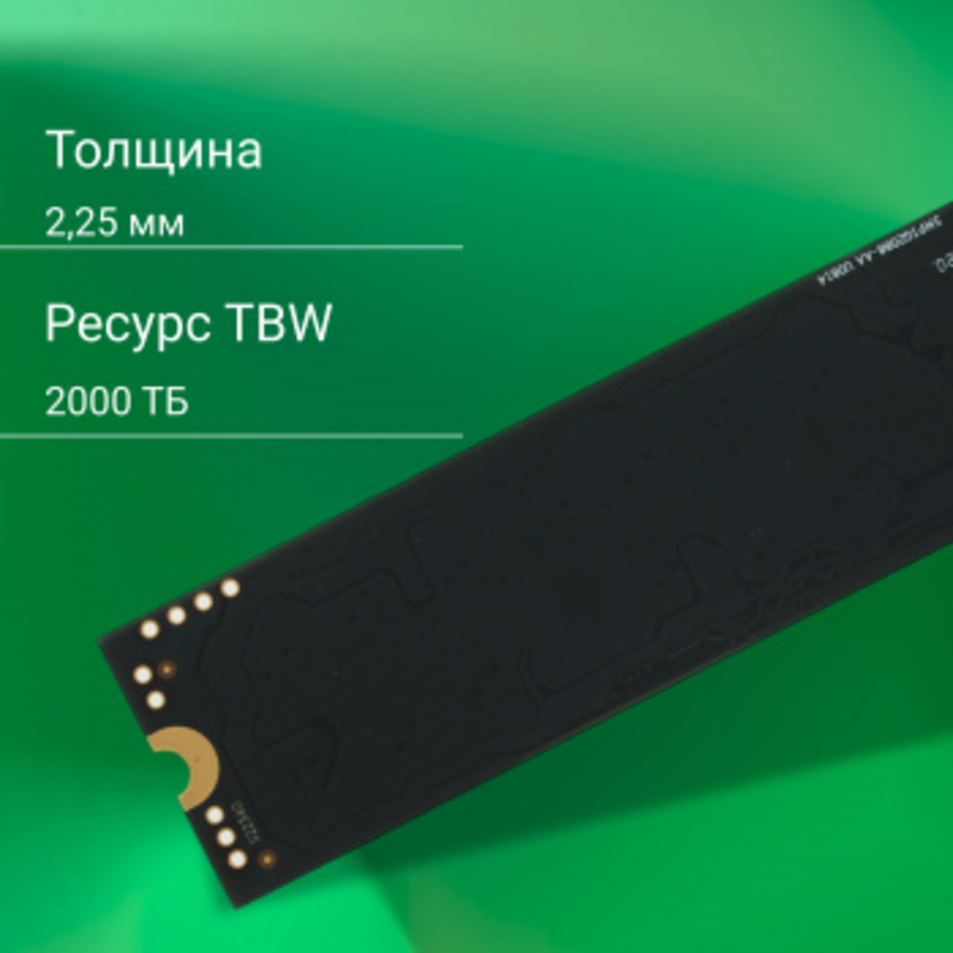 Накопитель SSD Digma