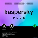 KL1050RBCFS Kaspersky Plus