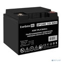 Exegate EX282978RUS Аккумуляторная