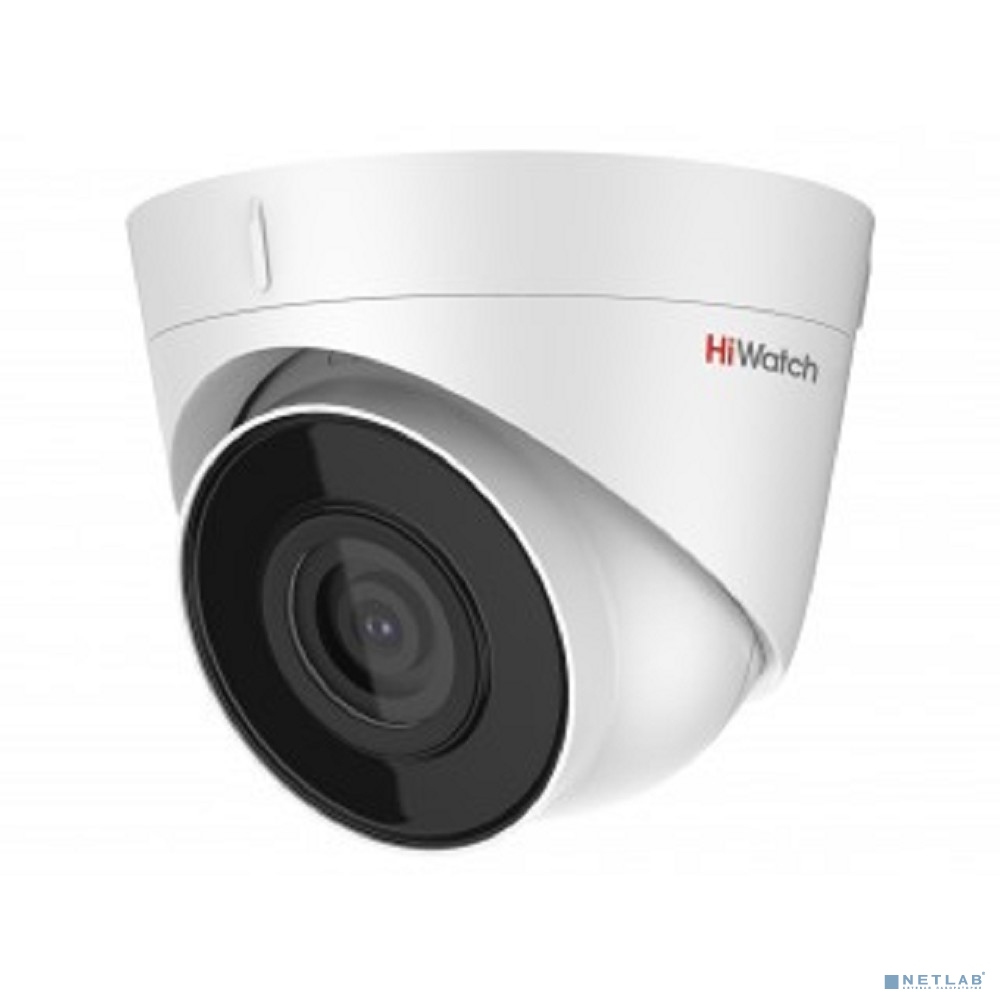 2Мп уличная IP-камера