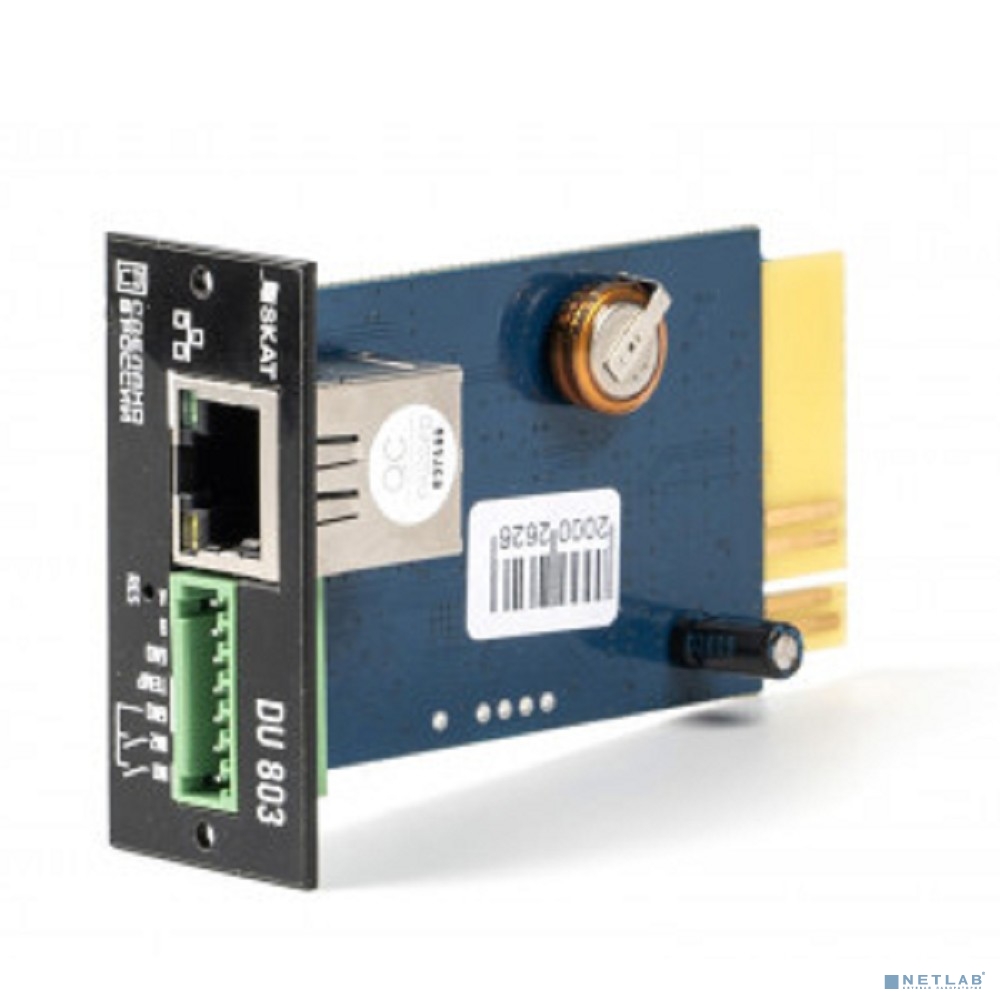 БАСТИОН SNMP-модуль DU