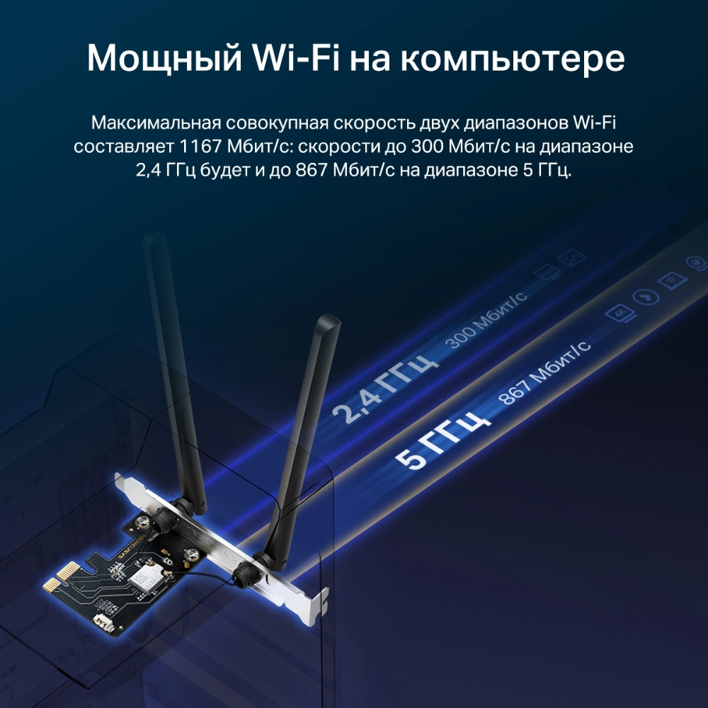 Сетевой адаптер Wi-Fi