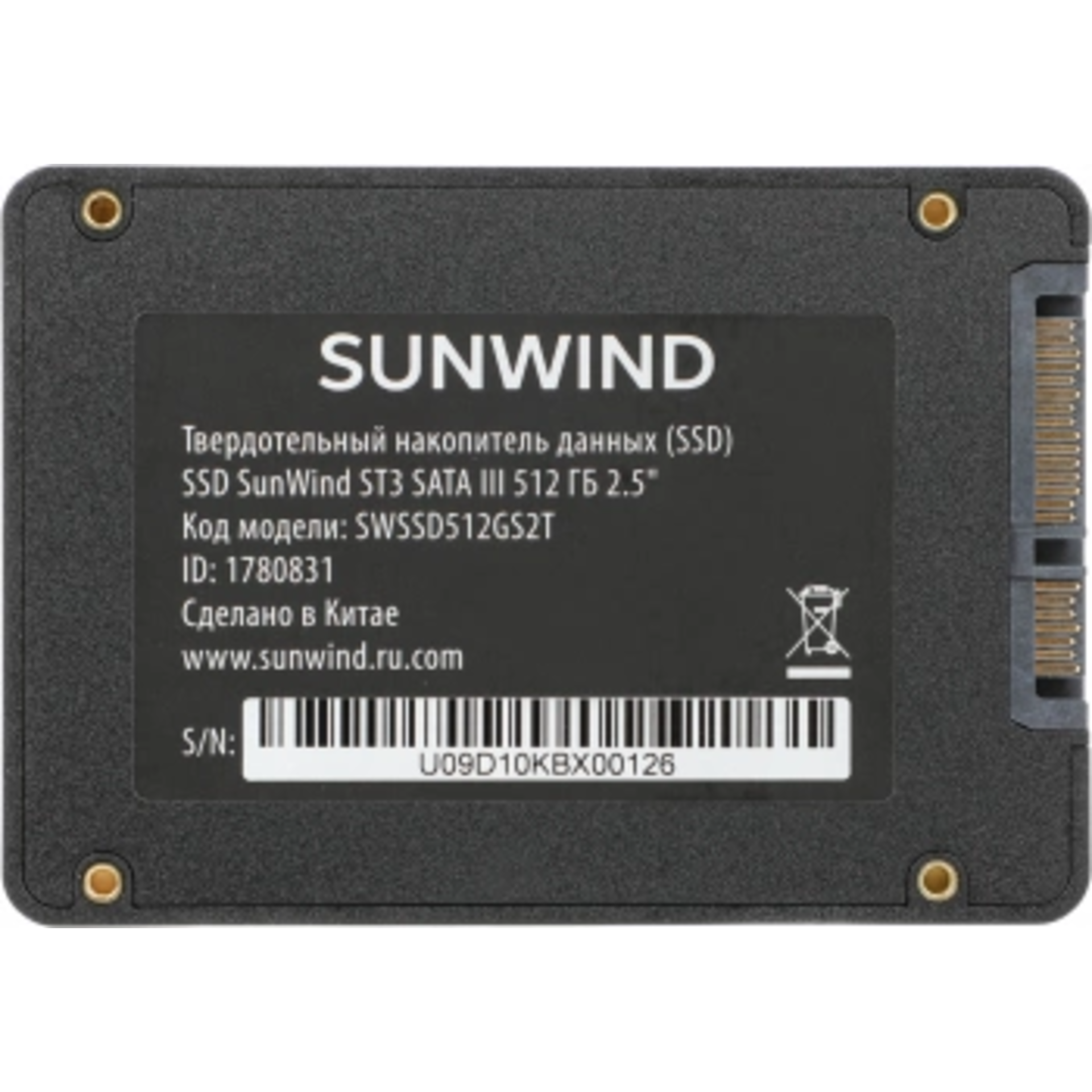 Накопитель SSD SunWind