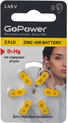Батарейка GoPower ZA10