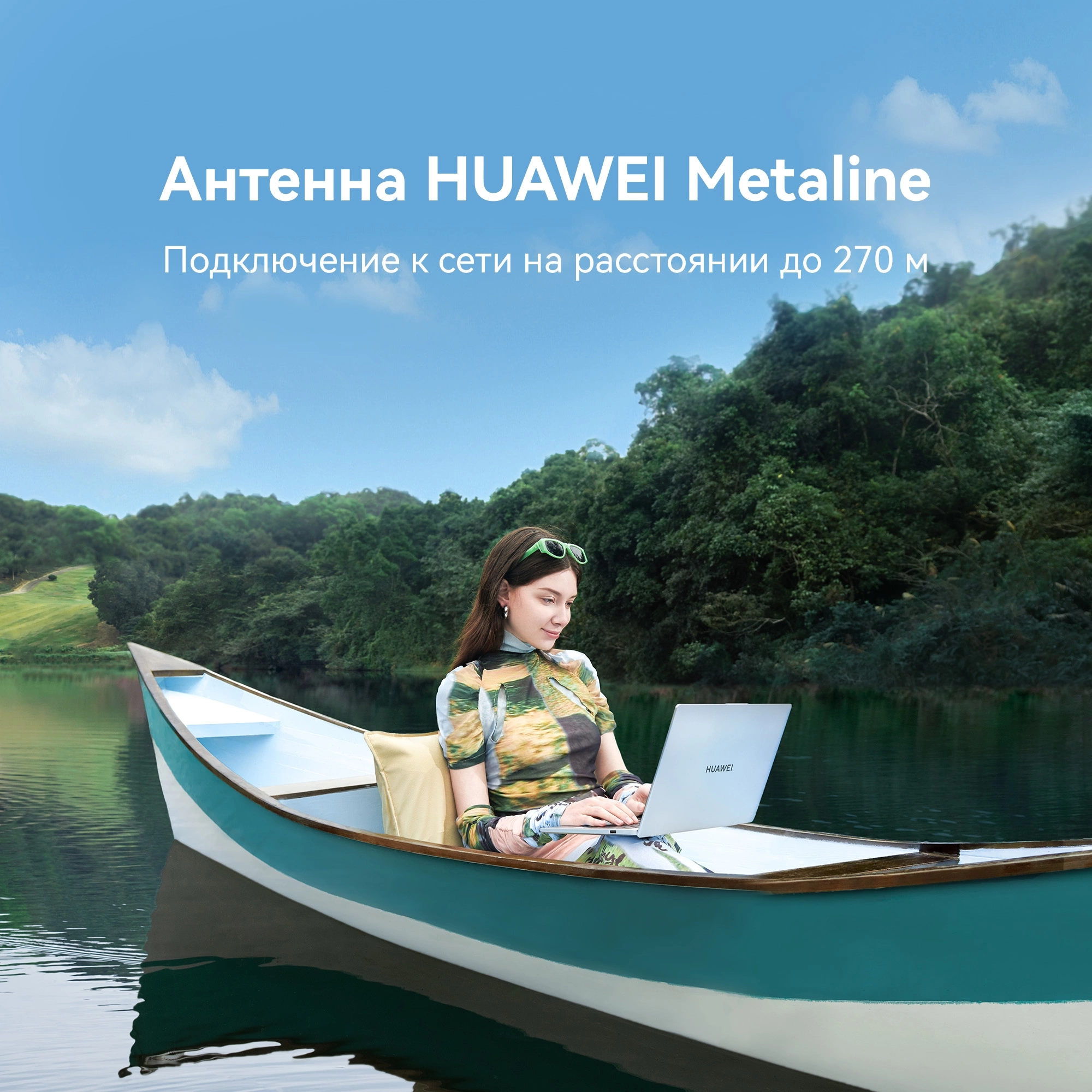 Huawei MateBook D14