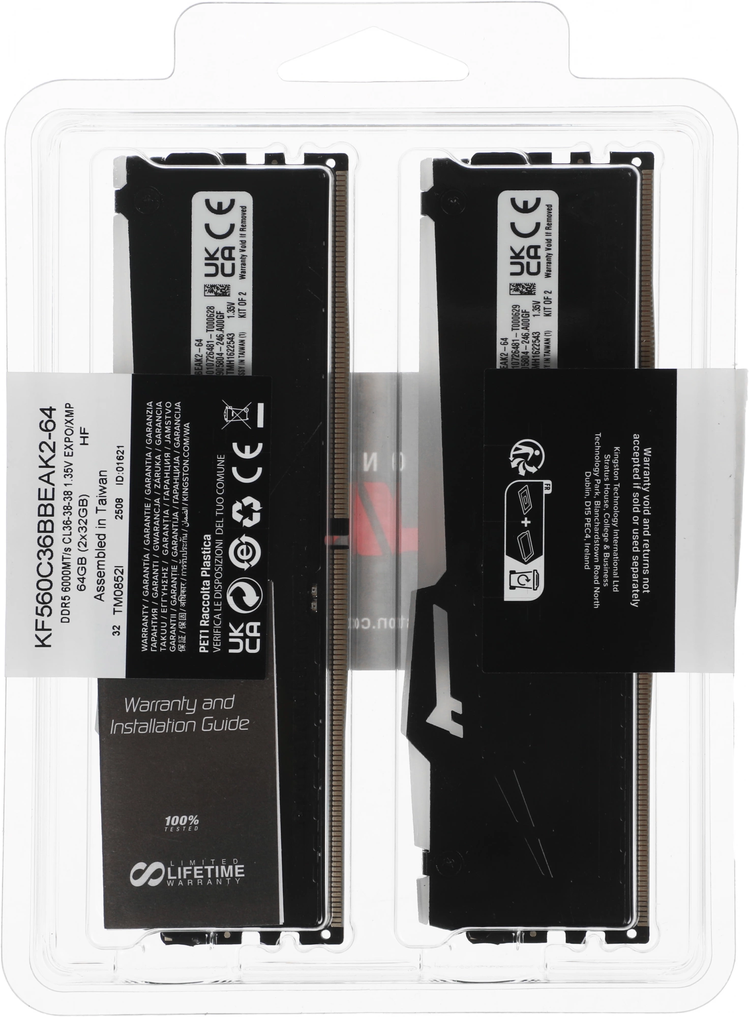 Память DDR5 2x32GB