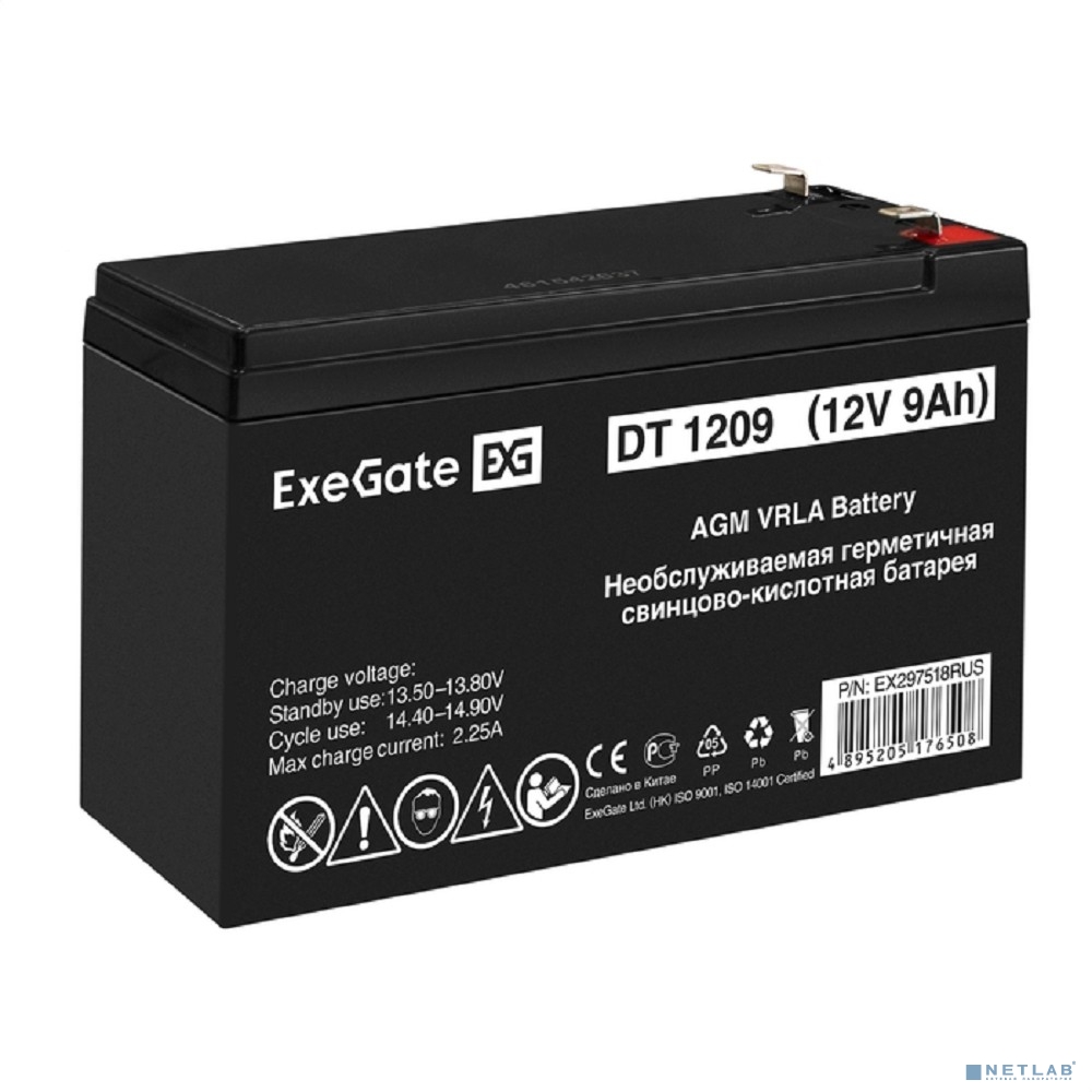 Exegate EX297518RUS Аккумуляторная