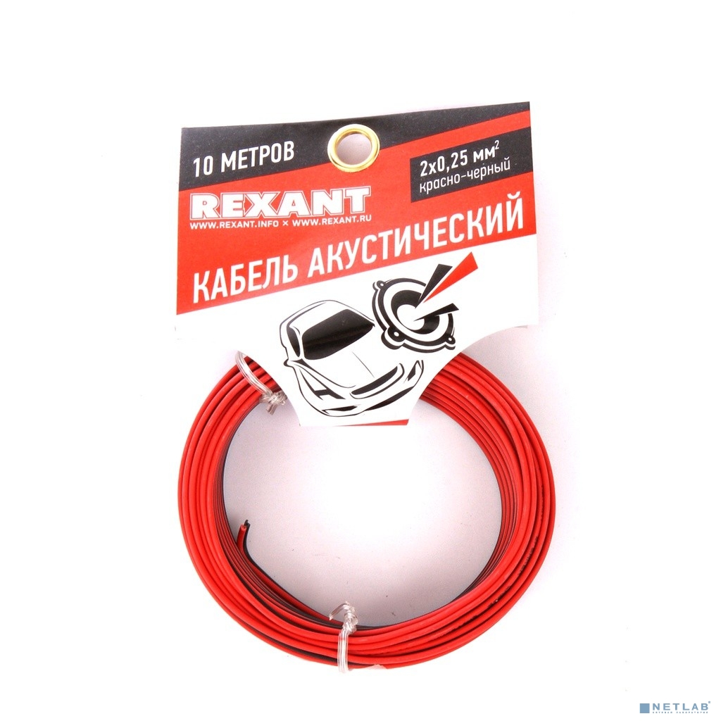 Rexant 01-6101-3-10 Кабель