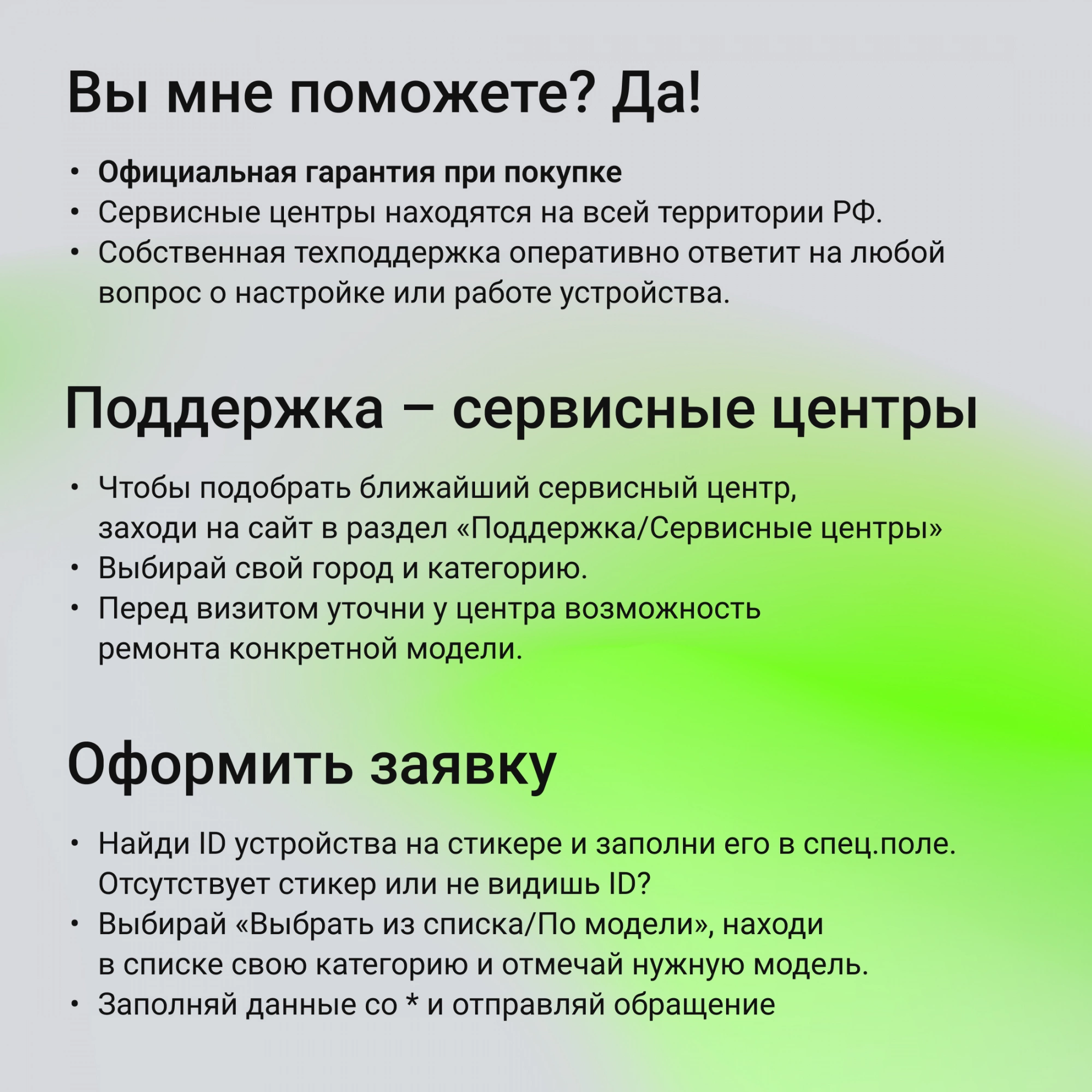 Монитор Digma 27"
