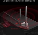TP-Link Archer TX3000E