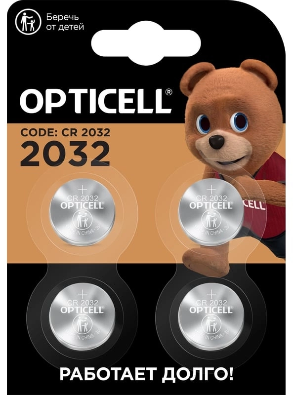 Батарея Opticell Specialty