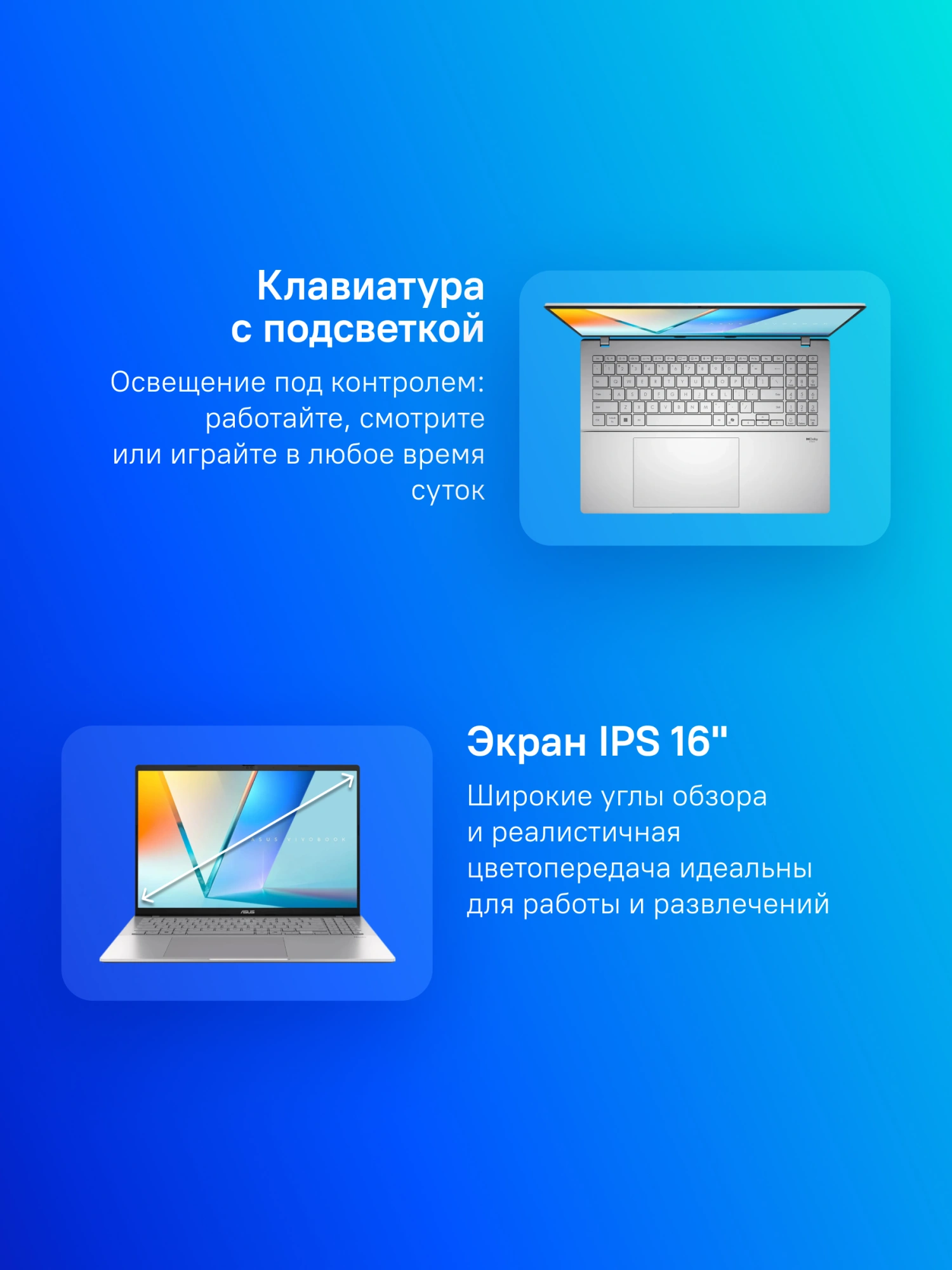 ASUS VivoBook S3607VA-RP042