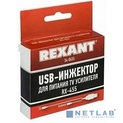 Rexant 34-0455 Усилитель