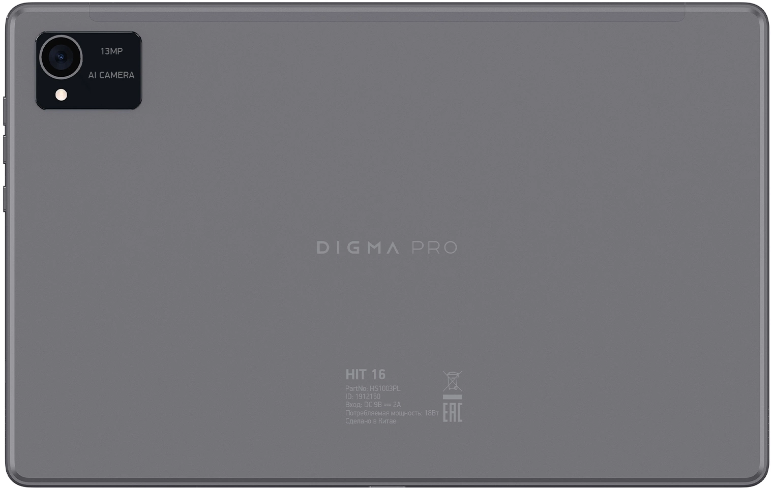 Планшет Digma Pro