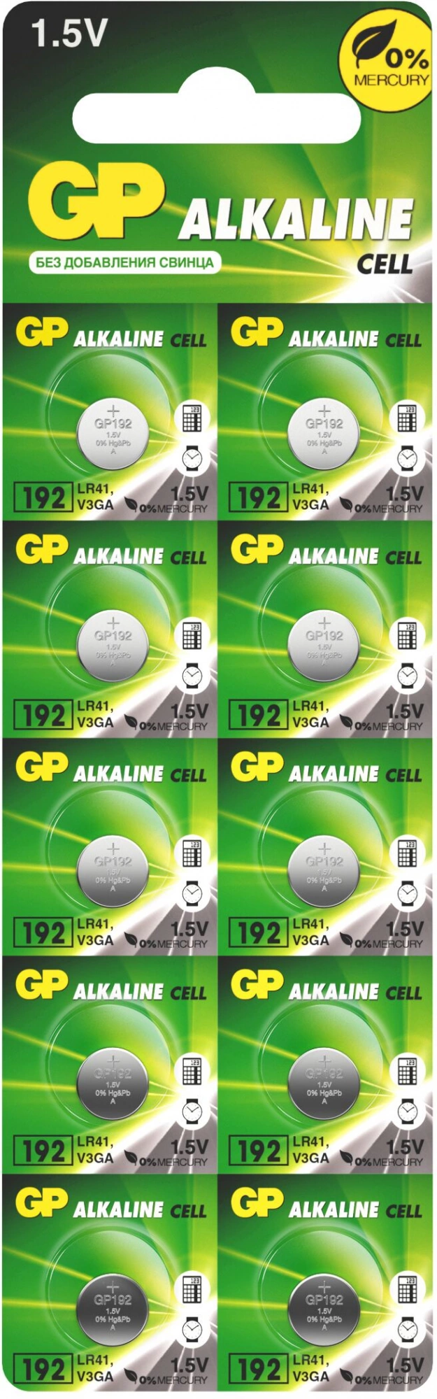 Батарея GP AG3