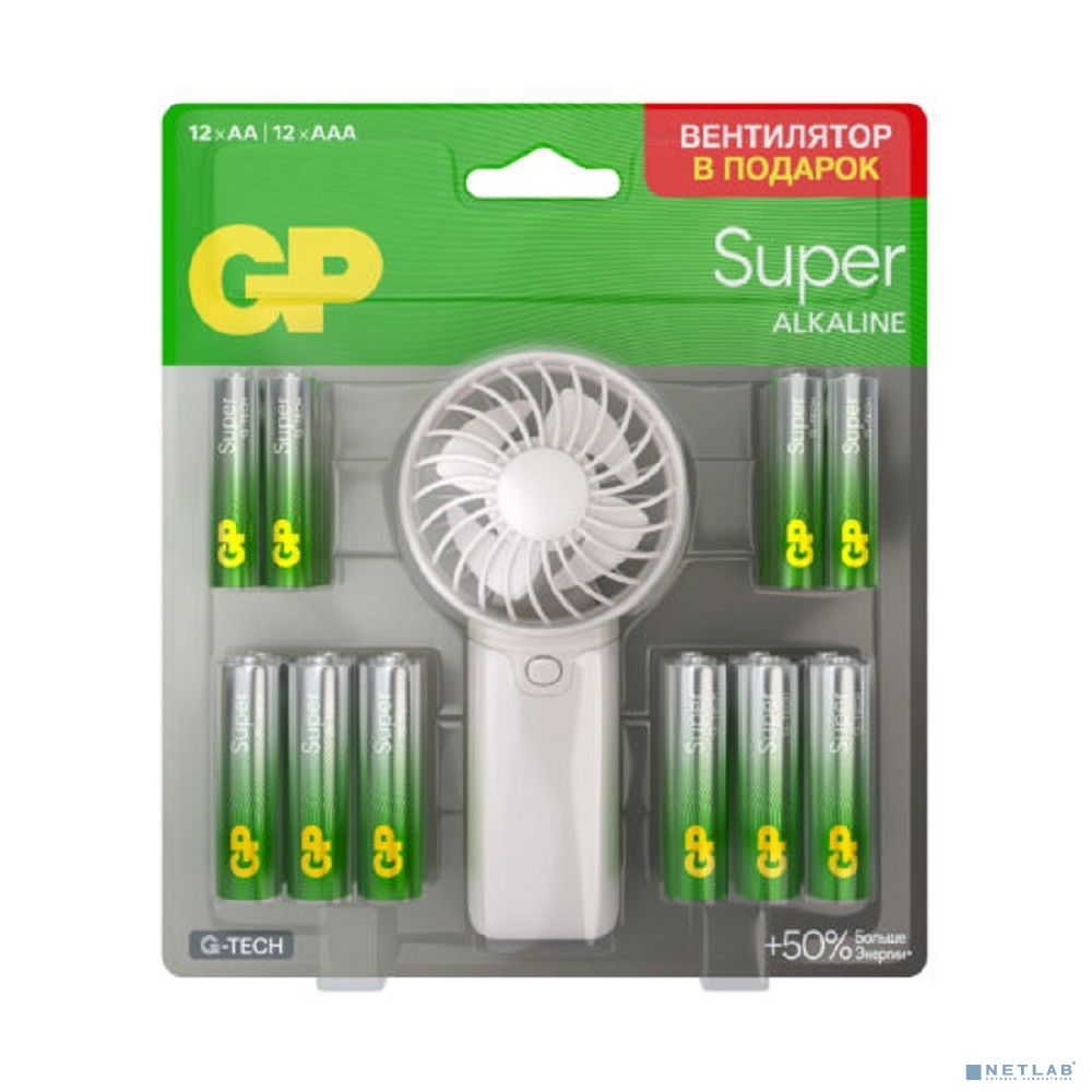GP Super AAA