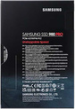 Samsung SSD 500Gb