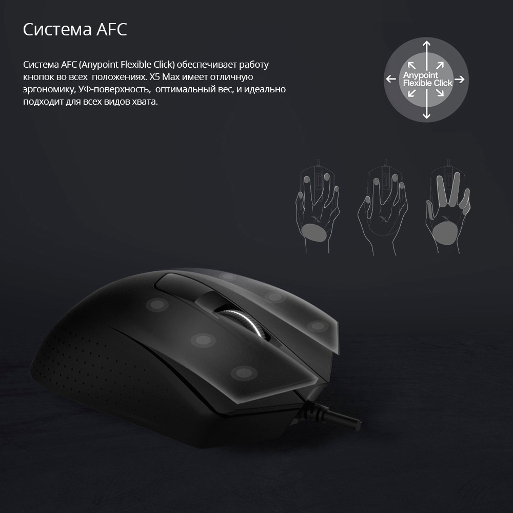A-4Tech Мышь A4