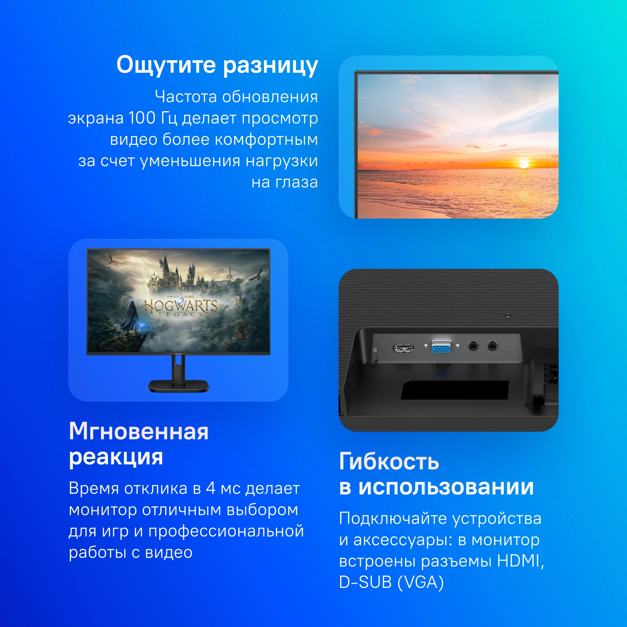 Монитор Philips 24E1N1100A