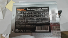 Exegate ES259590RUS/EX259590/264680 Блок