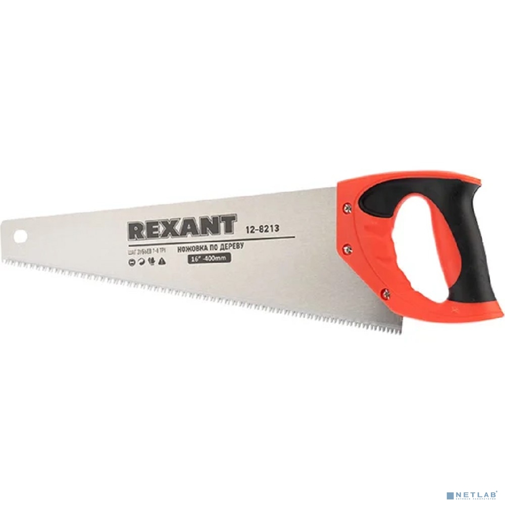 Rexant  