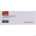 EasyPrint Cartridge 051H