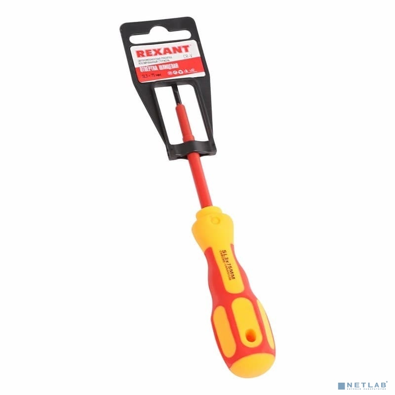 Rexant  