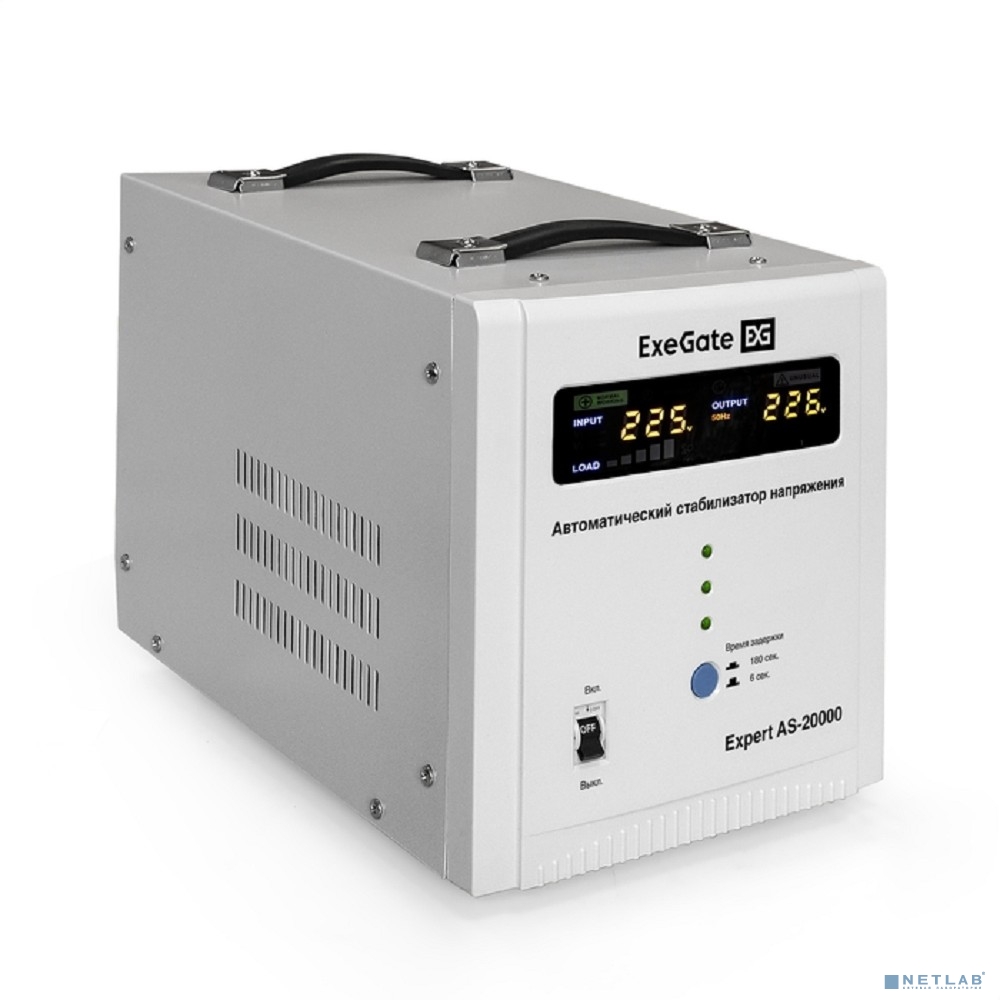 Exegate EX291761RUS Стабилизатор