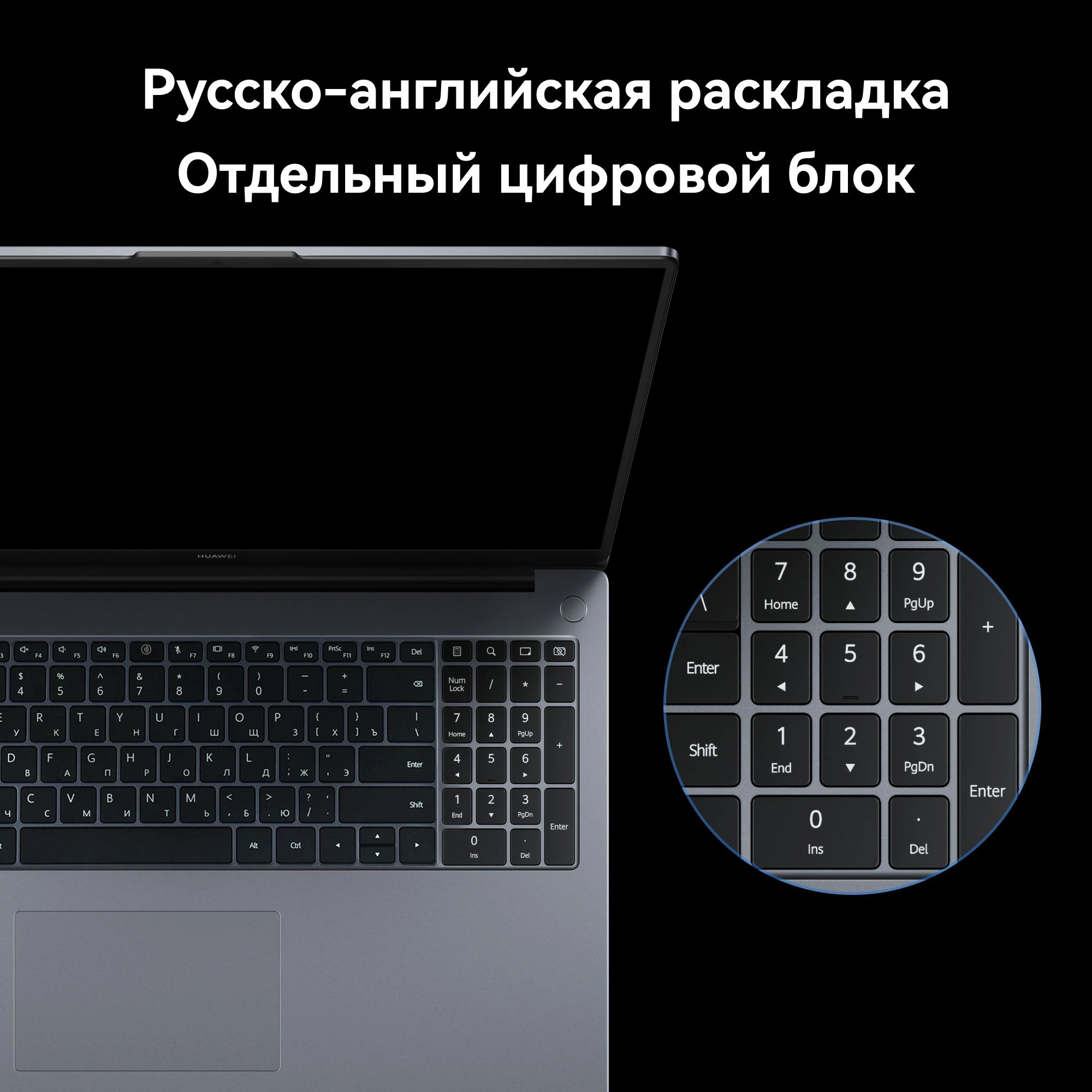 Huawei MateBook D16