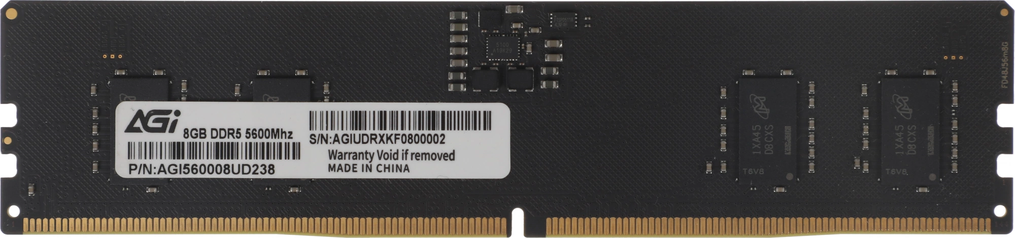 Память DDR5 8GB