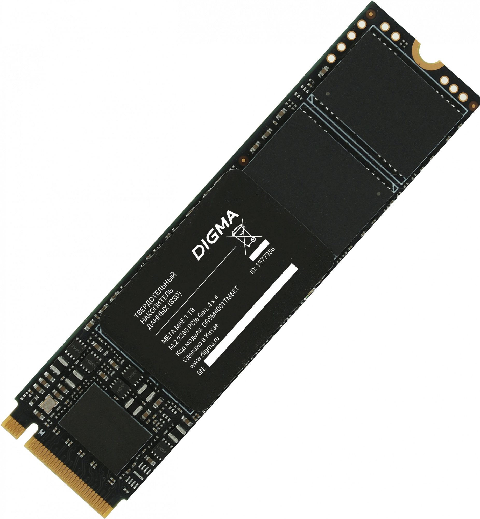 Накопитель SSD Digma