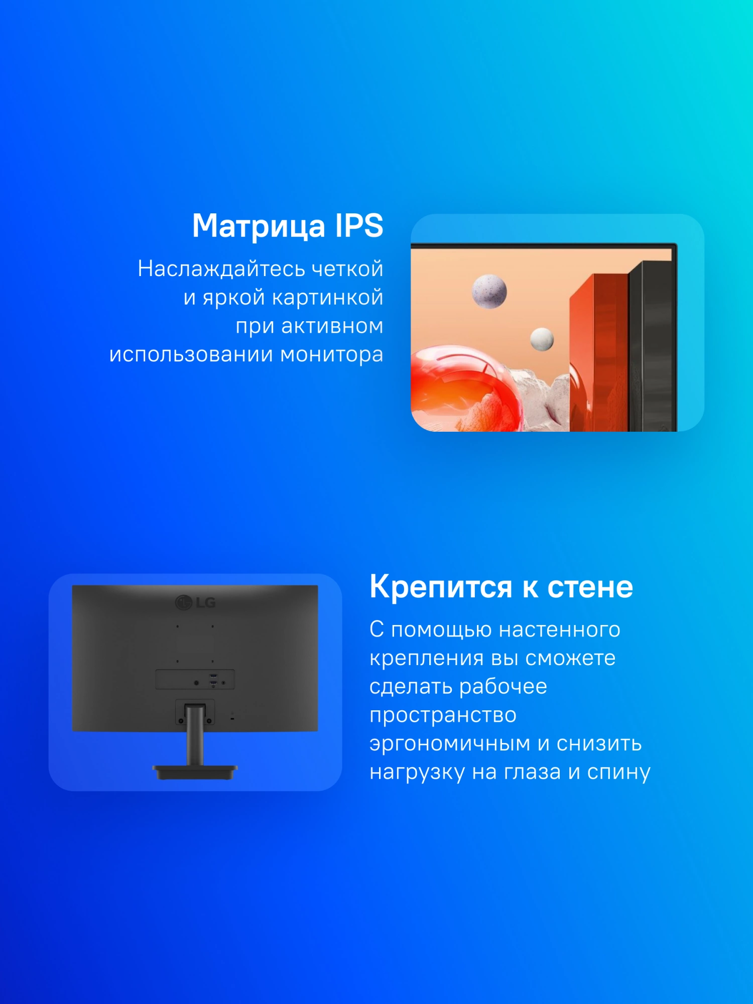 LCD LG 23.8"