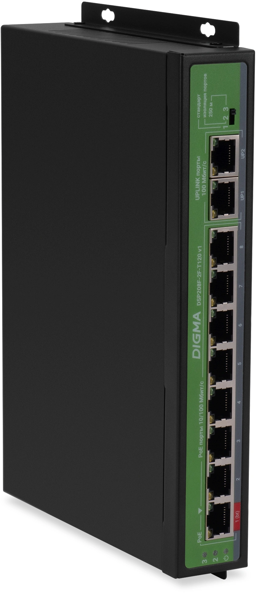 Коммутатор Digma DSP208F-2F-T120
