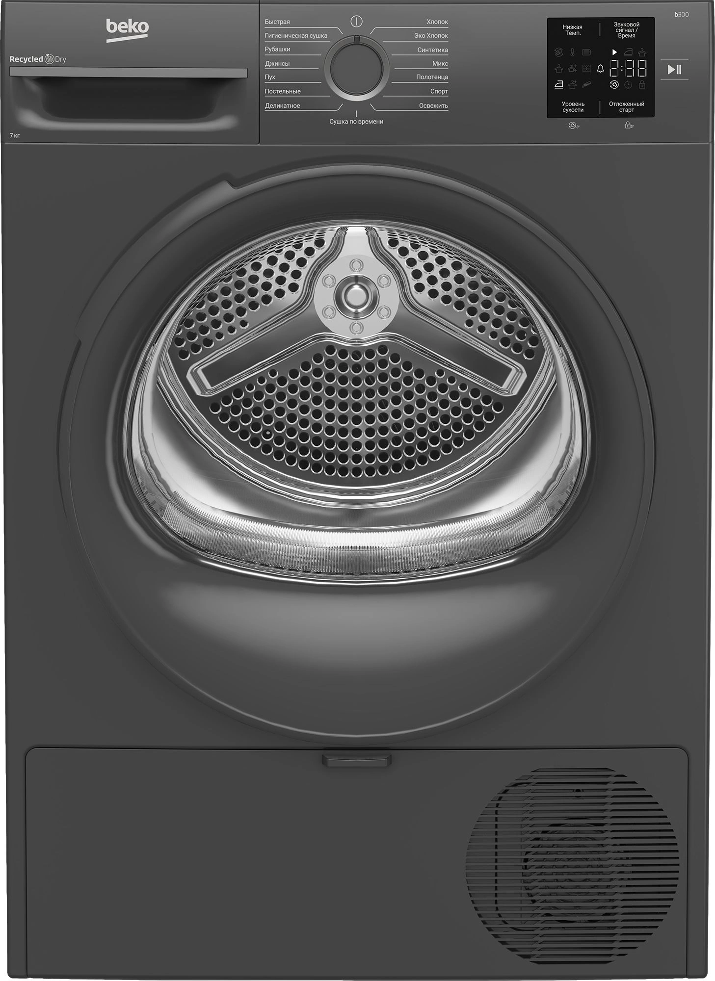 Сушильная машина Beko