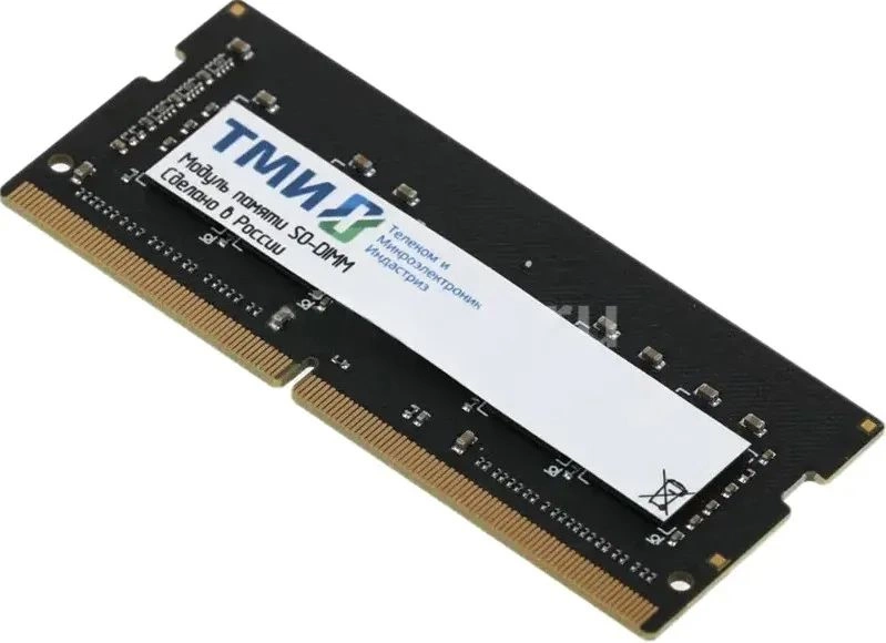SO-DIMM DDR4 8Gb