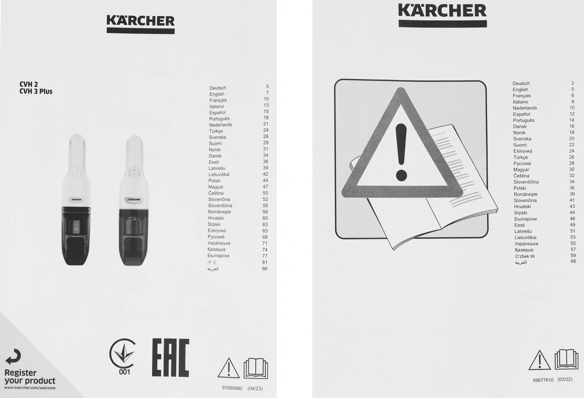 Karcher CVH 2