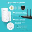 Усилитель Wi-Fi сигнала