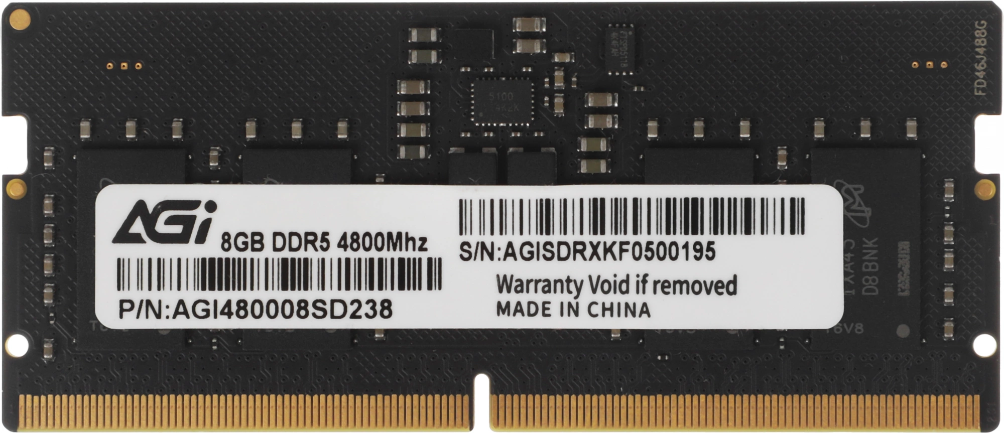 Память DDR5 8GB