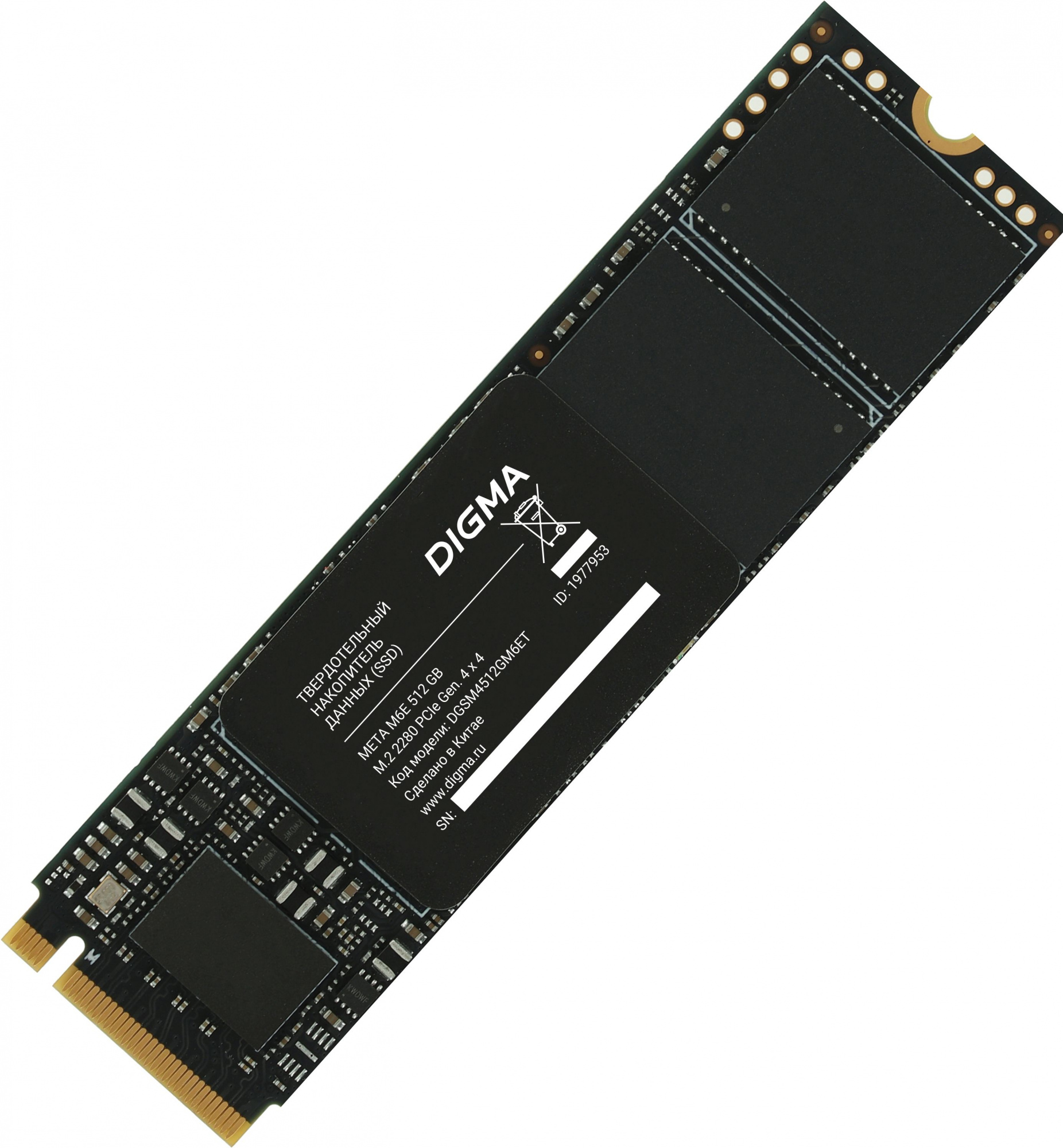 Накопитель SSD Digma