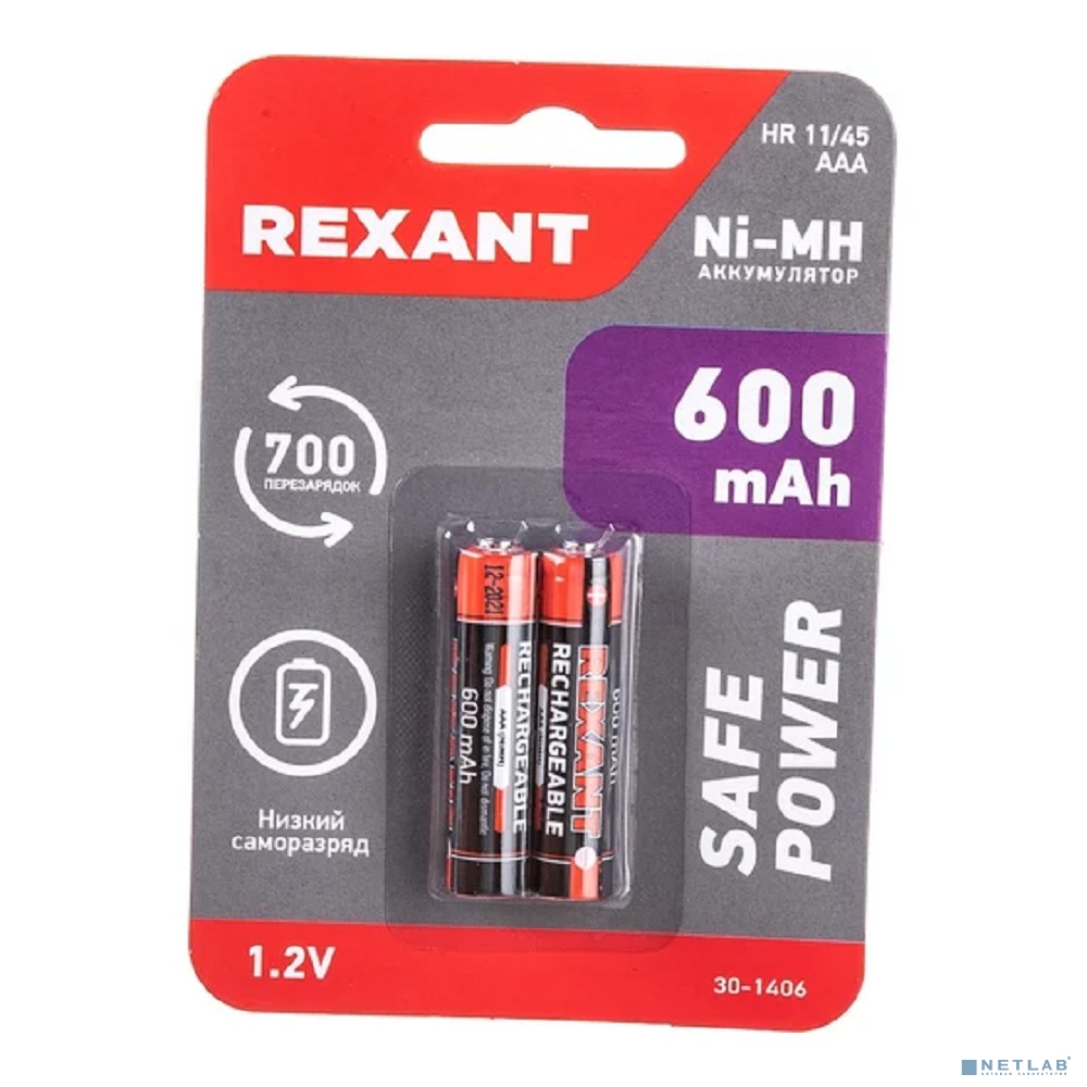 Rexant  