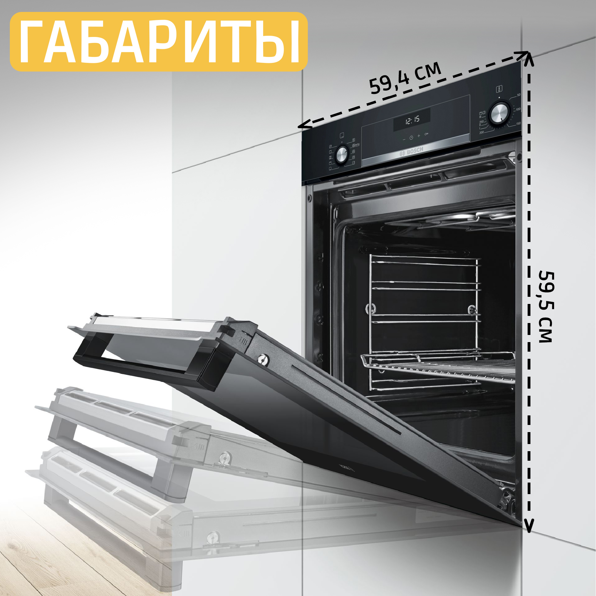 Встраиваемая электрическая духовка