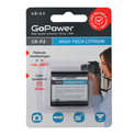 Батарейка GoPower CR-P2