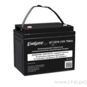 Exegate EX282983RUS Аккумуляторная