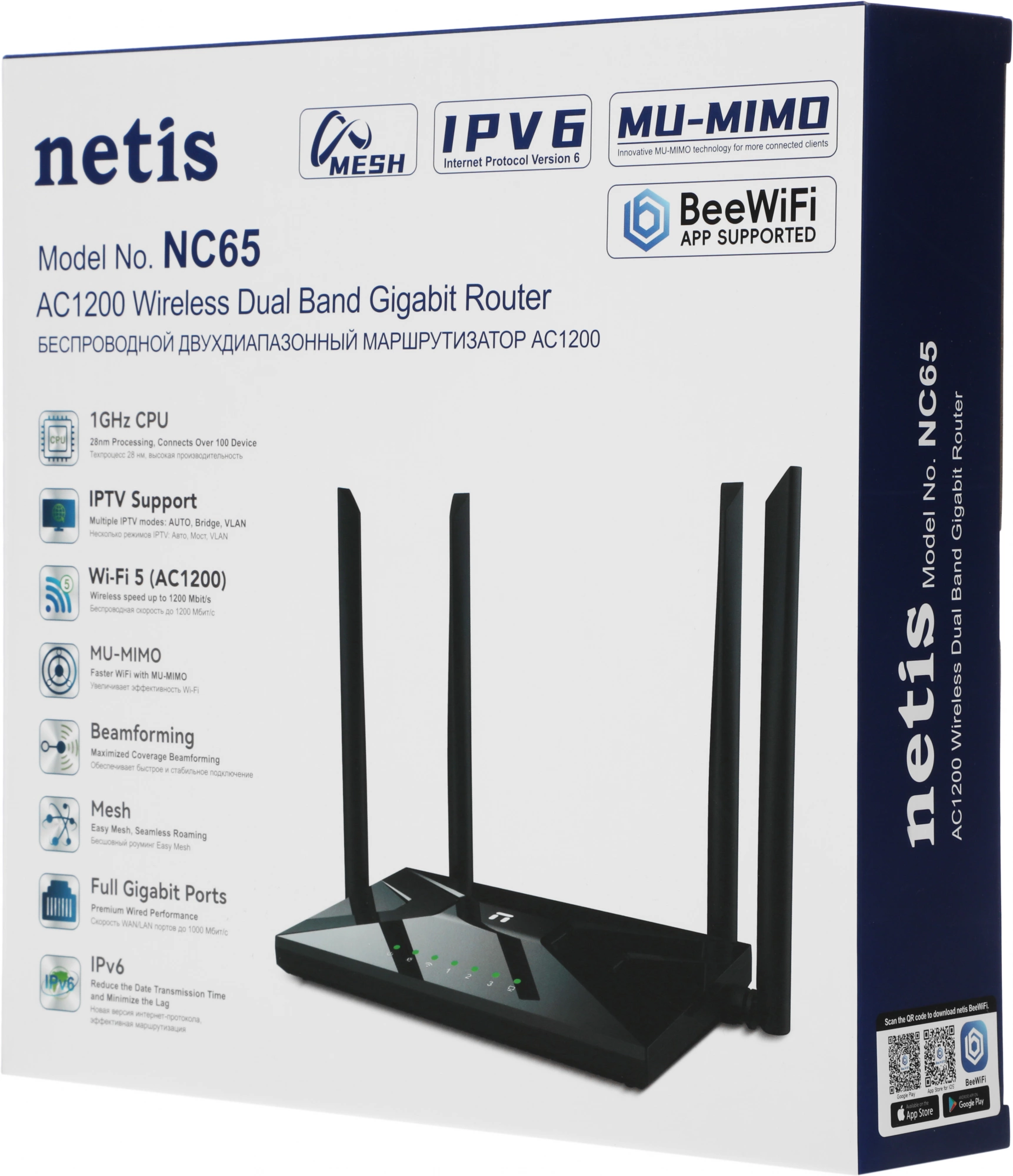 Роутер беспроводной Netis