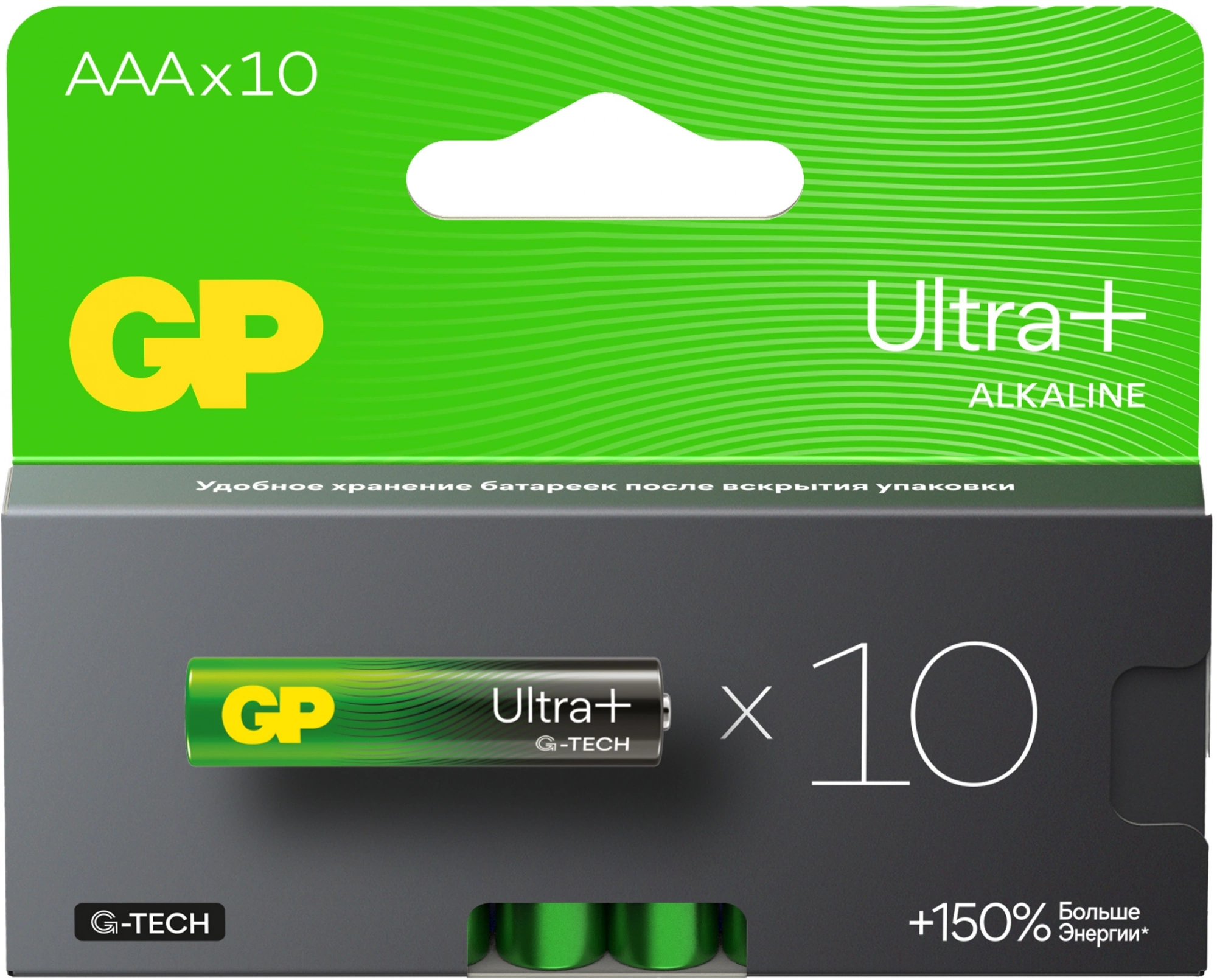 Батарея GP Ultra