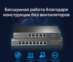 Коммутатор Коммутатор/ 5-port